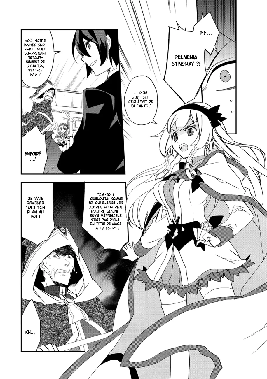 Isekai Mahou Wa Okureteru - 6 - 67d0cf317aa4b.webp