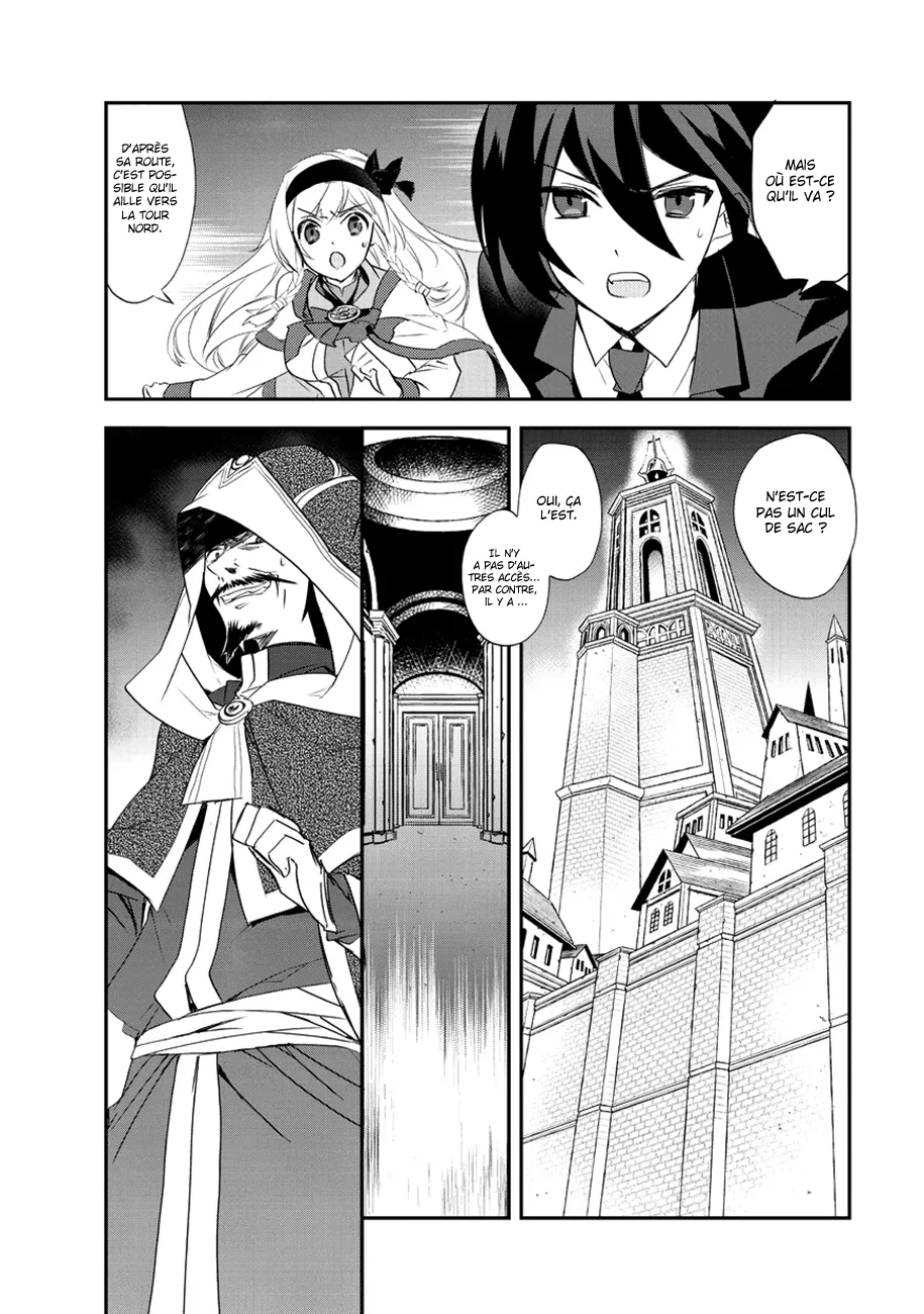 Isekai Mahou Wa Okureteru - 6 - 67d0cf32bdf20.webp