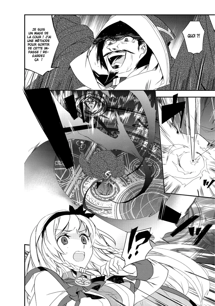 Isekai Mahou Wa Okureteru - 6 - 67d0cf334f34d.webp