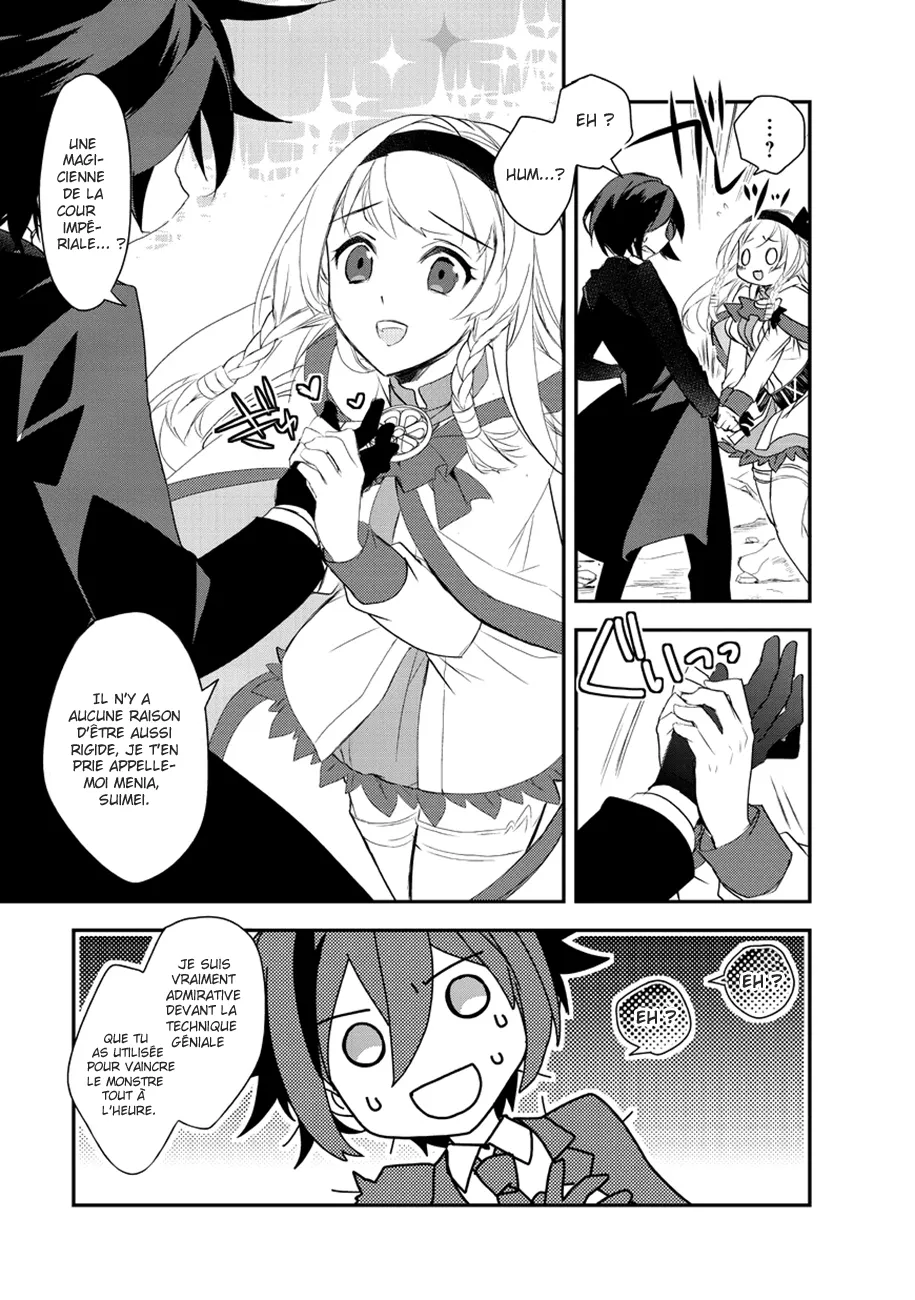 Isekai Mahou Wa Okureteru - 7 - 67d0cf3e3ca2a.webp