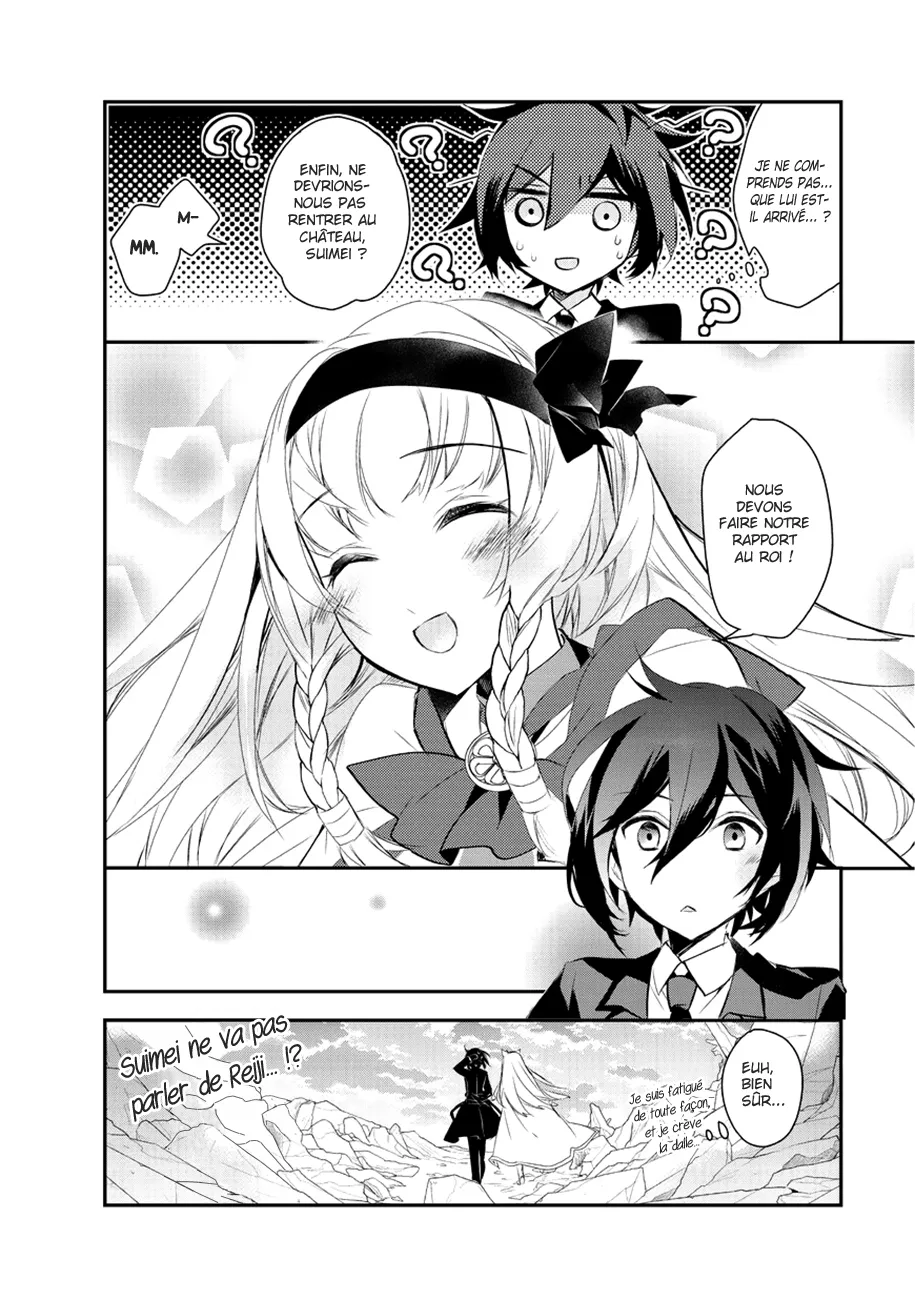 Isekai Mahou Wa Okureteru - 7 - 67d0cf3f7b7a4.webp