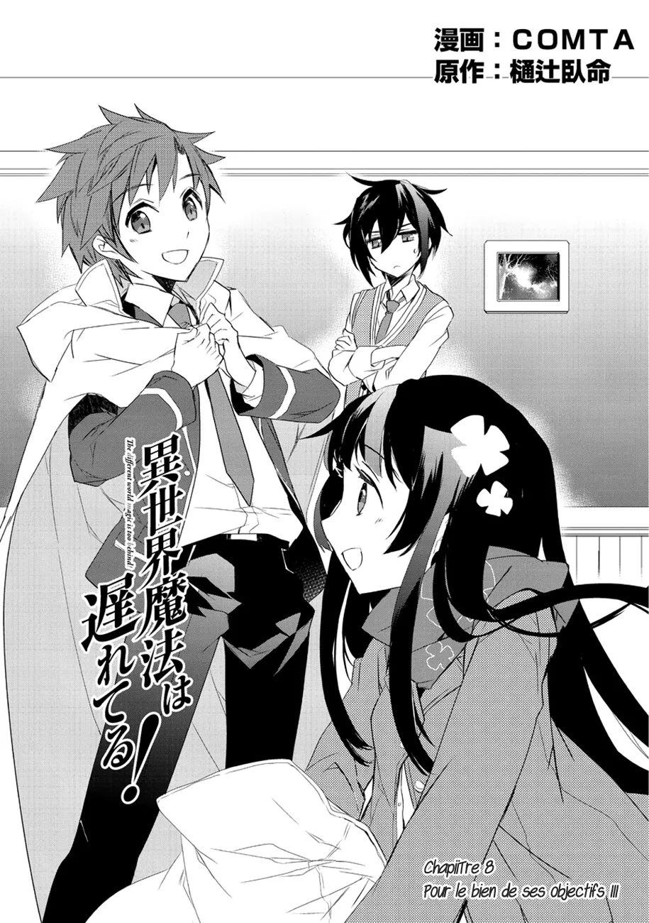Isekai Mahou Wa Okureteru - 8 - 67d0cf3ff0334.webp