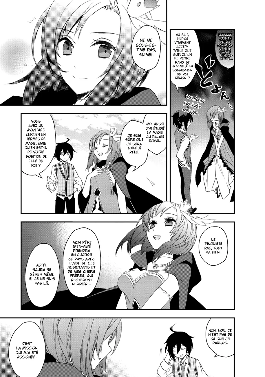 Isekai Mahou Wa Okureteru - 8 - 67d0cf42c4c1e.webp