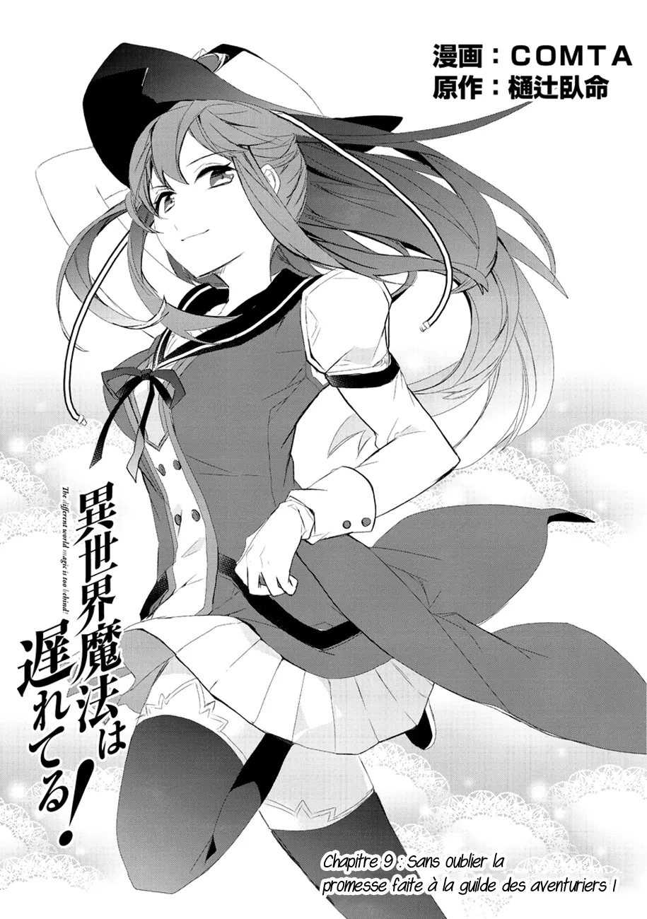 Isekai Mahou Wa Okureteru - 9 - 67d0cf4560832.webp