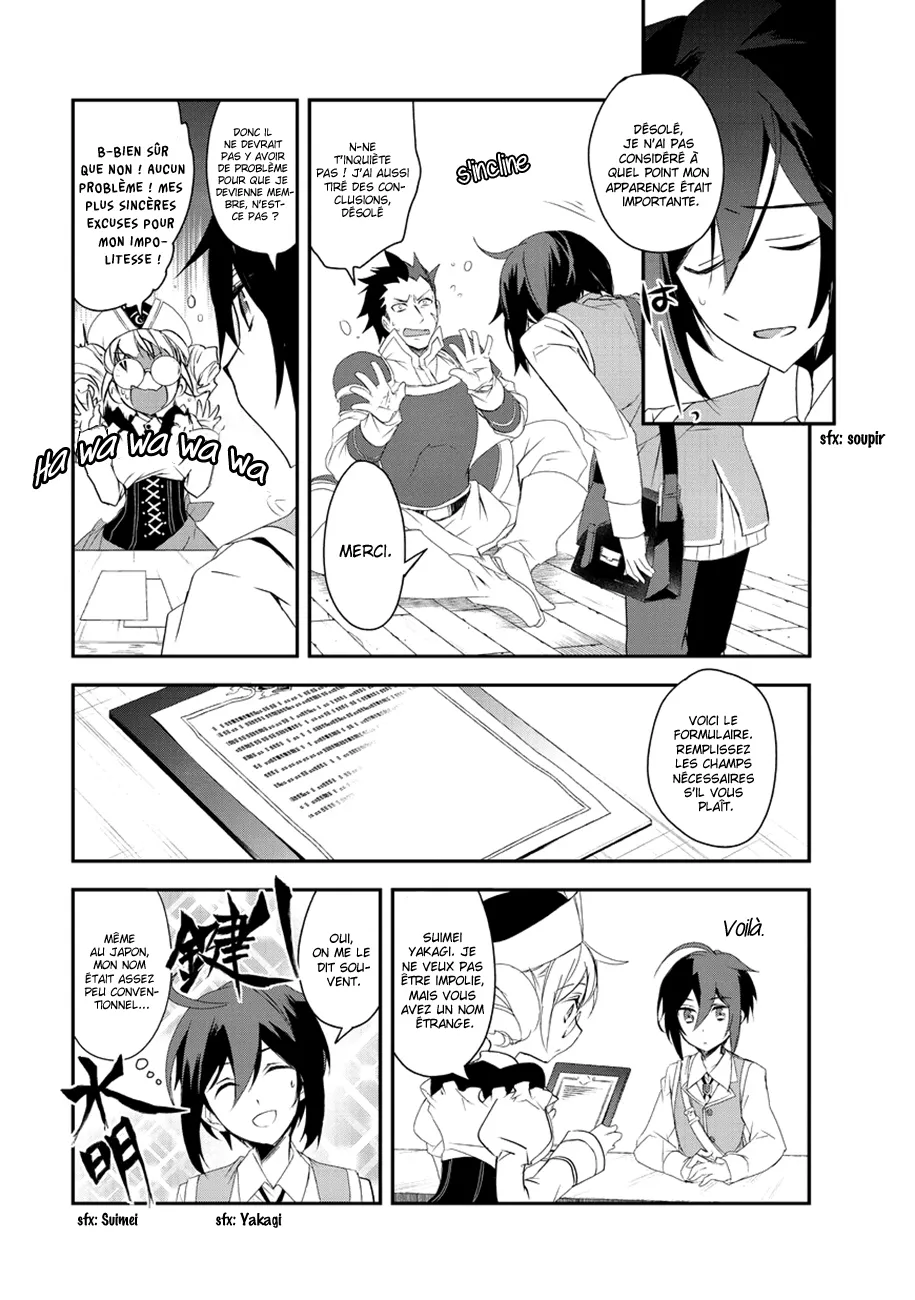 Isekai Mahou Wa Okureteru - 9 - 67d0cf4950b17.webp