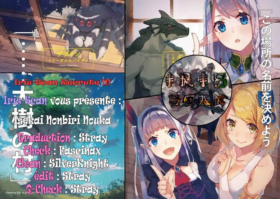Isekai Nonbiri Nouka - 10 - 67d7e9442bb45.webp