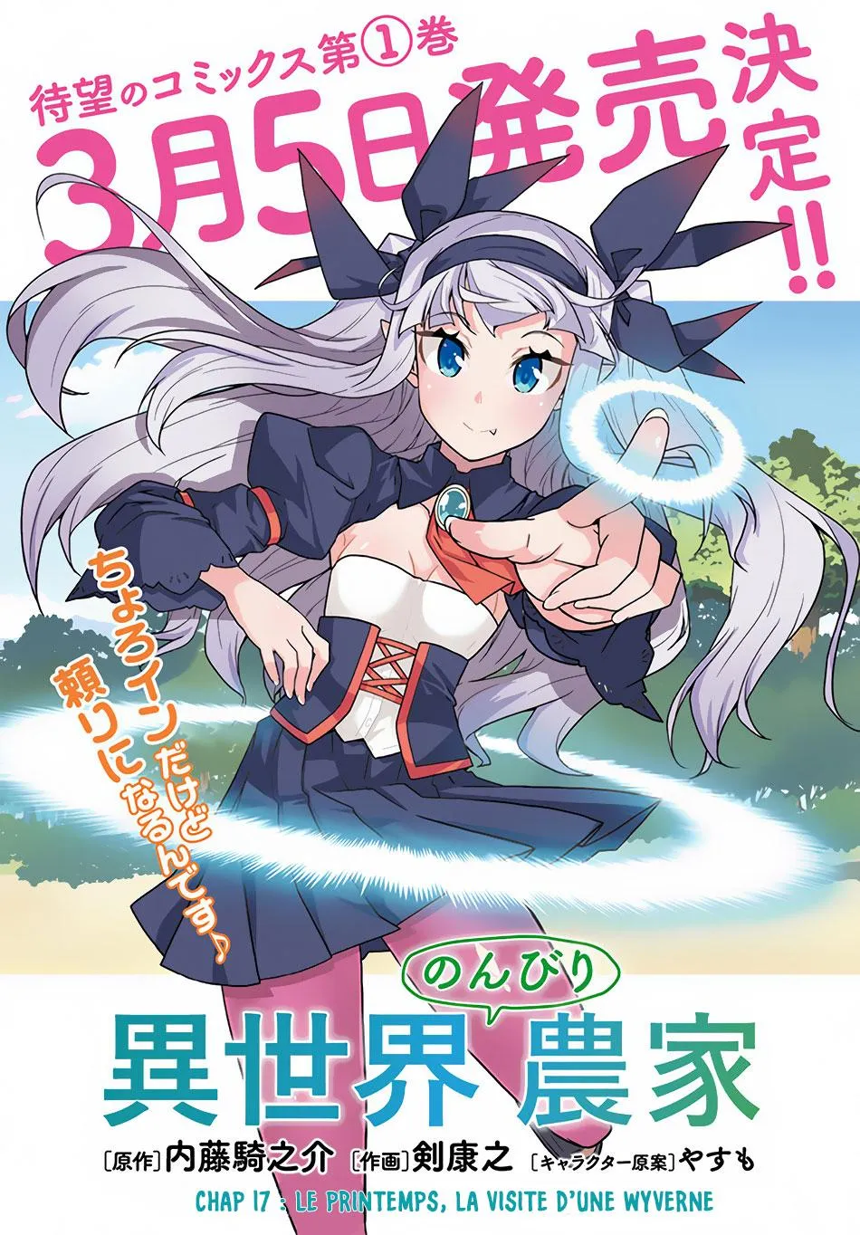 Isekai Nonbiri Nouka - 17 - 67d7e9511de20.webp