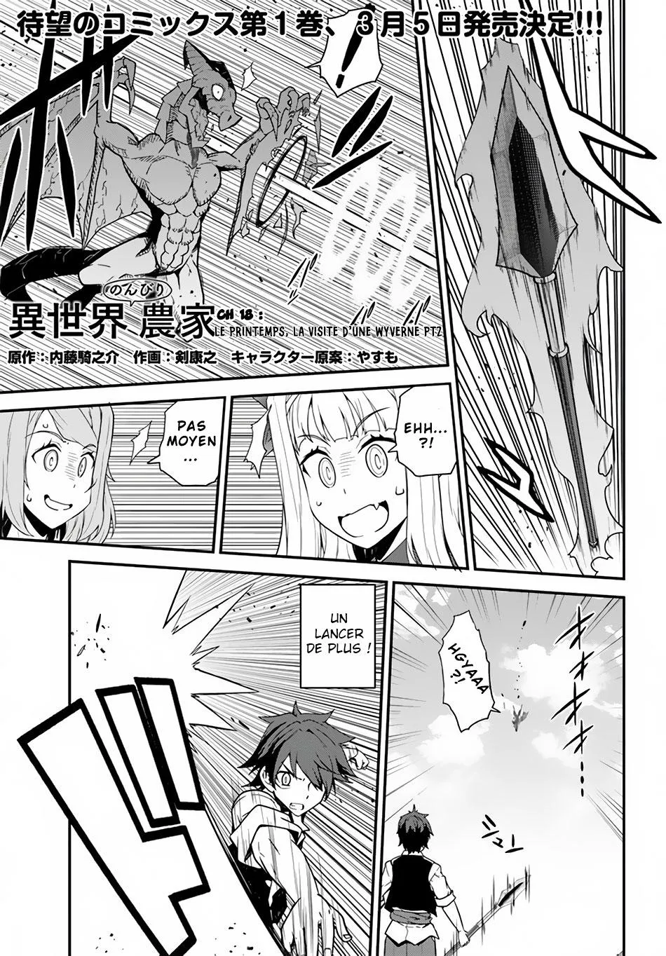 Isekai Nonbiri Nouka - 18 - 67d7e952e54ad.webp