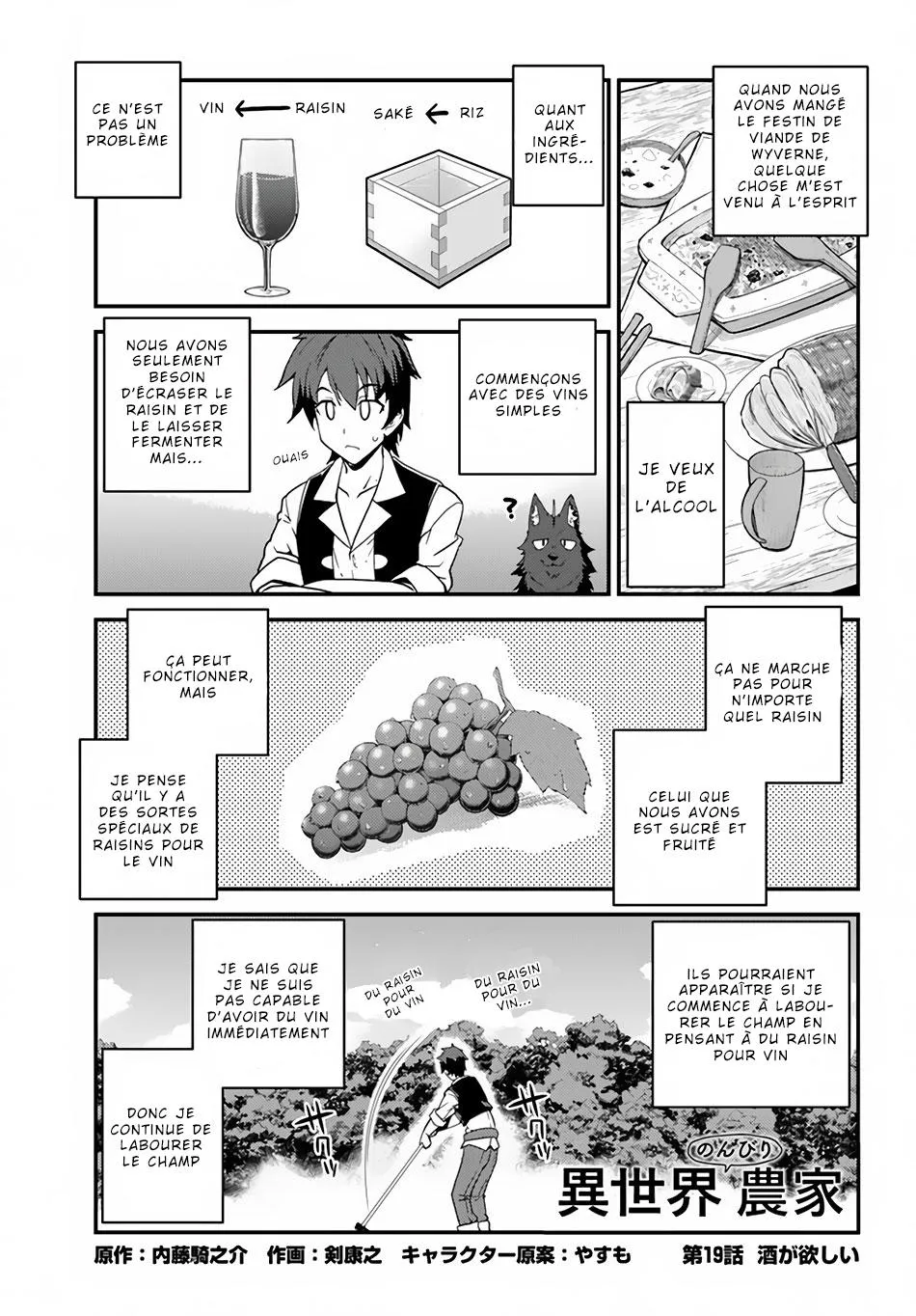 Isekai Nonbiri Nouka - 19 - 67d7e9549b4ec.webp