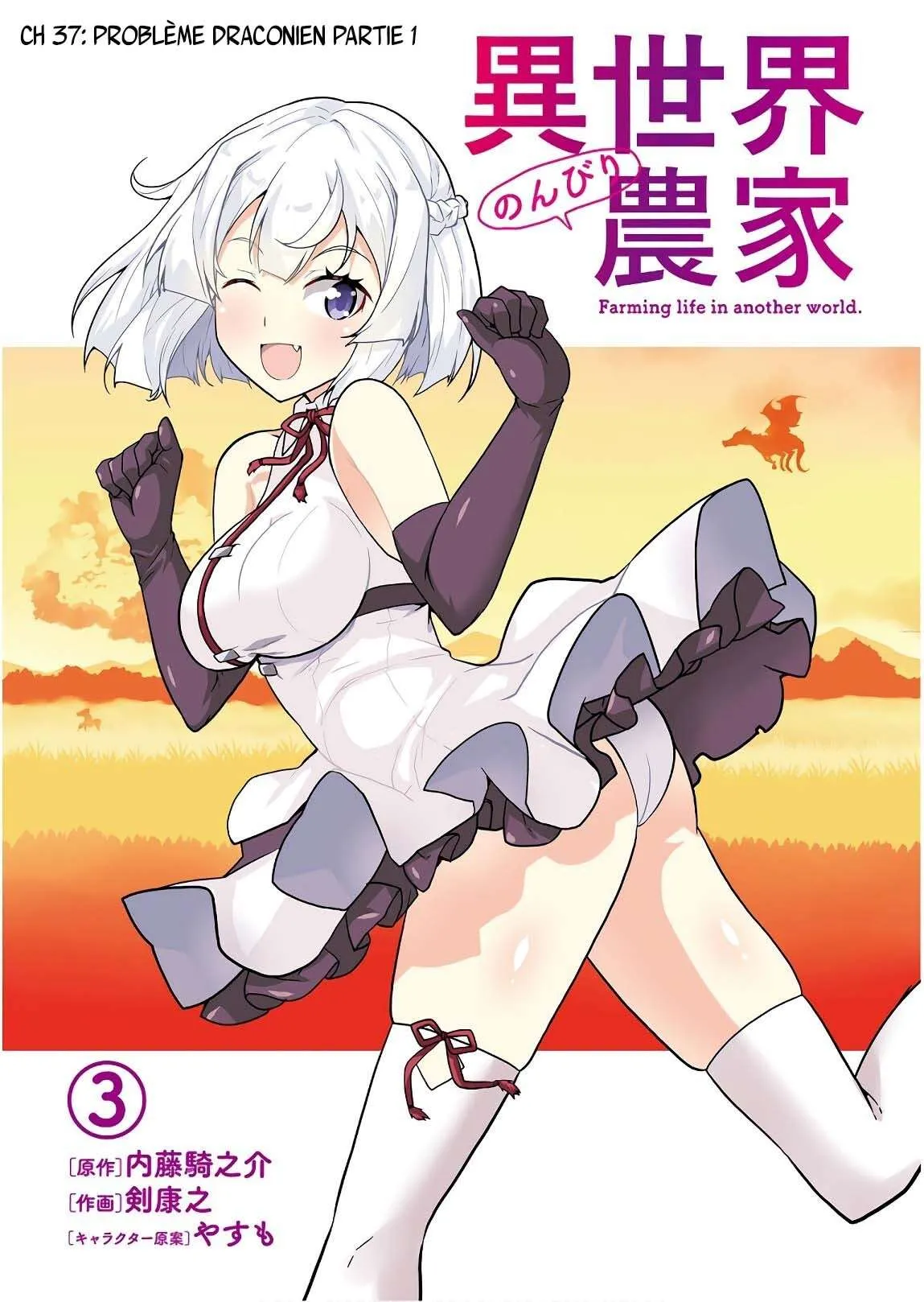 Isekai Nonbiri Nouka - 37 - 67d7e9ceabf3c.webp