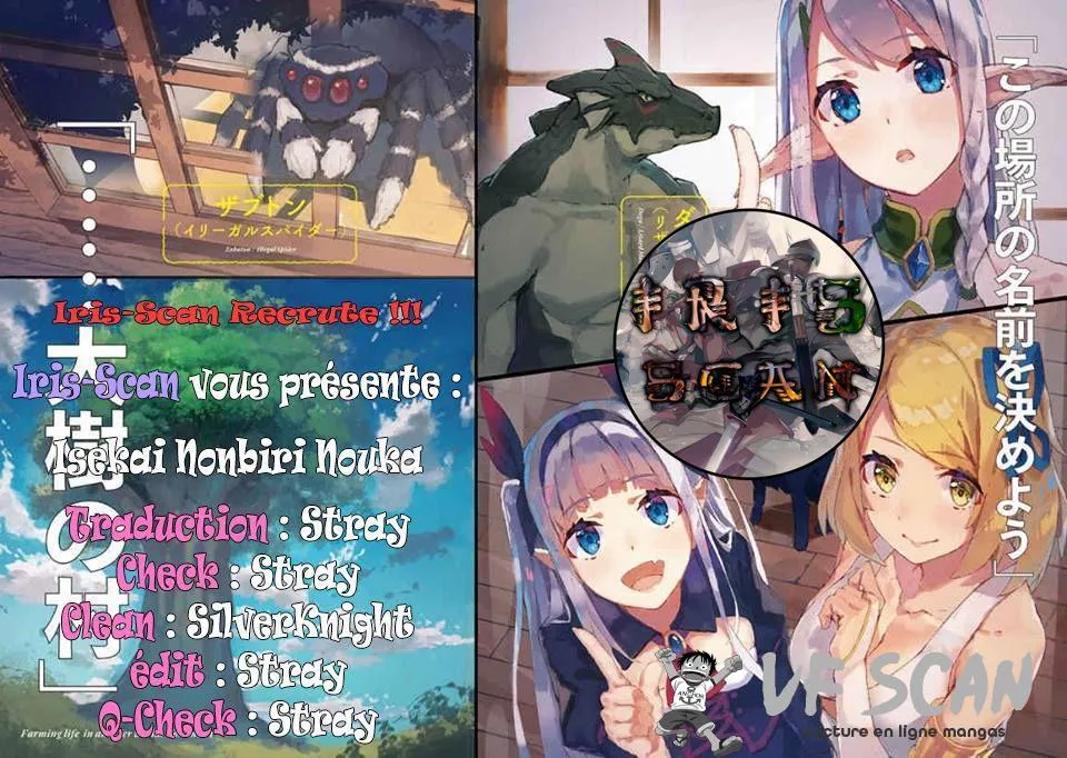 Isekai Nonbiri Nouka - 7 - 67d7ea3154af0.webp
