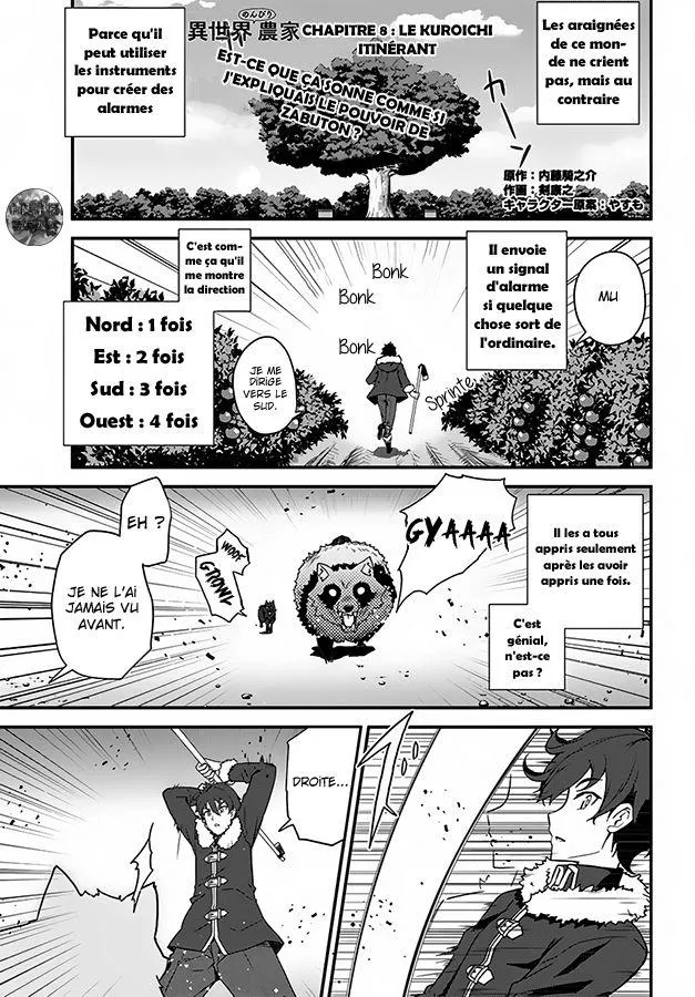 Isekai Nonbiri Nouka - 8 - 67d7ea4f17d38.webp
