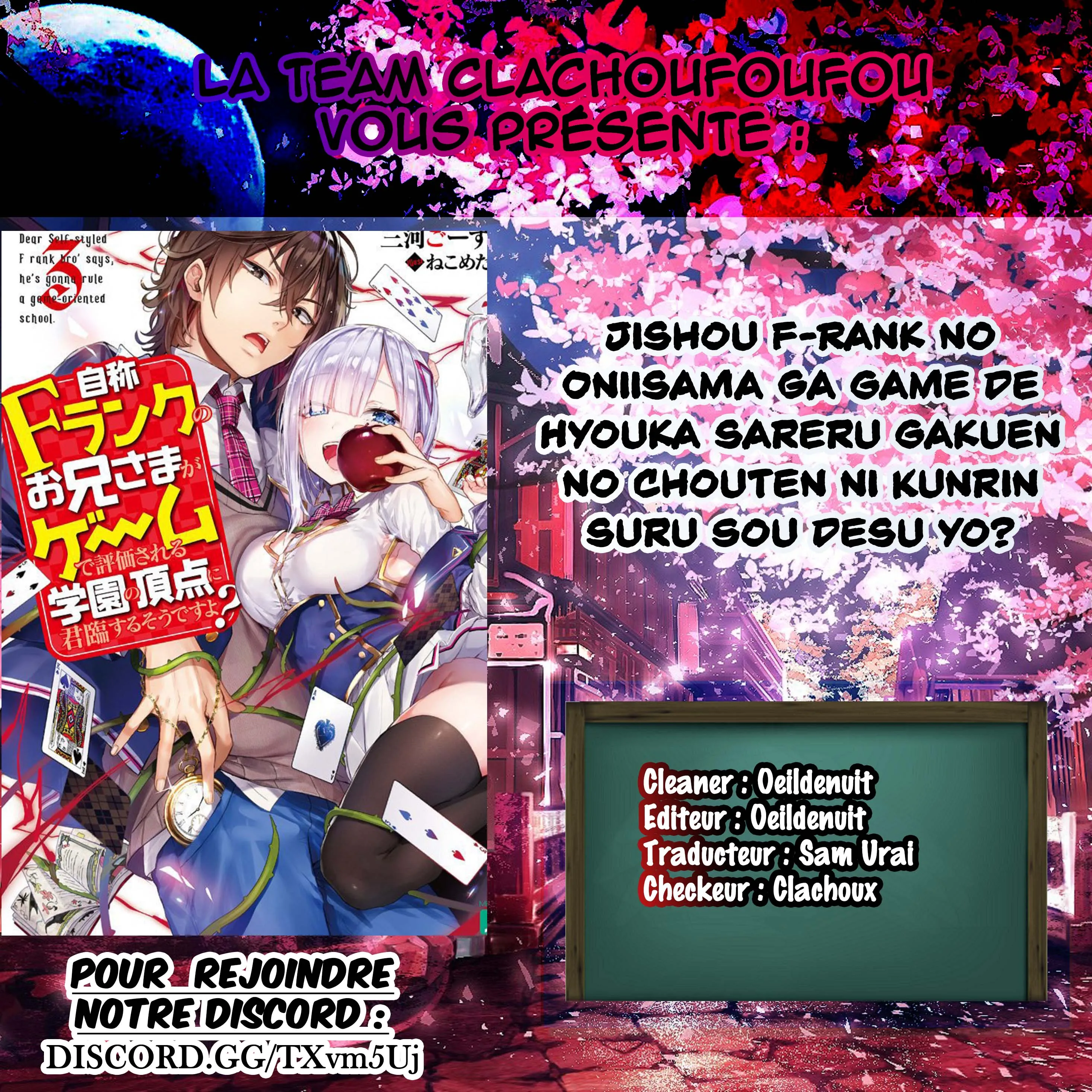 Jishou F-Rank No Oniisama Ga Game De Hyouka Sareru Gakuen No Chouten Ni Kunrin Suru Sou Desu Yo? - 19 - 67d7ebdcd0e9d.webp