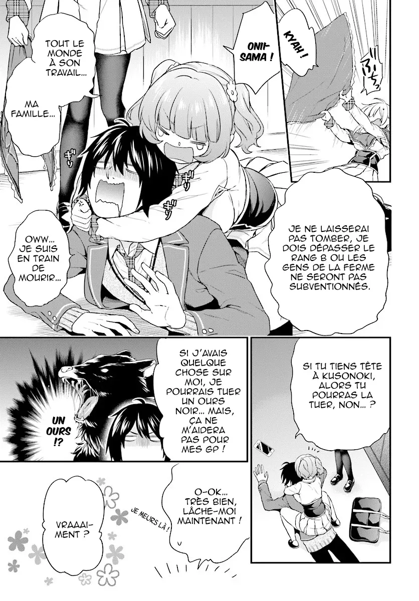 Jishou F-Rank No Oniisama Ga Game De Hyouka Sareru Gakuen No Chouten Ni Kunrin Suru Sou Desu Yo? - 3 - 67d7ec148e505.webp