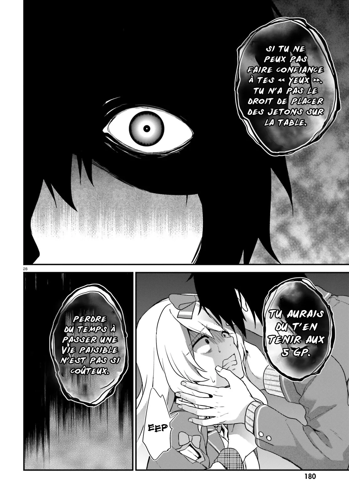 Jishou F-Rank No Oniisama Ga Game De Hyouka Sareru Gakuen No Chouten Ni Kunrin Suru Sou Desu Yo? - 4 - 67d7ec21865d1.webp