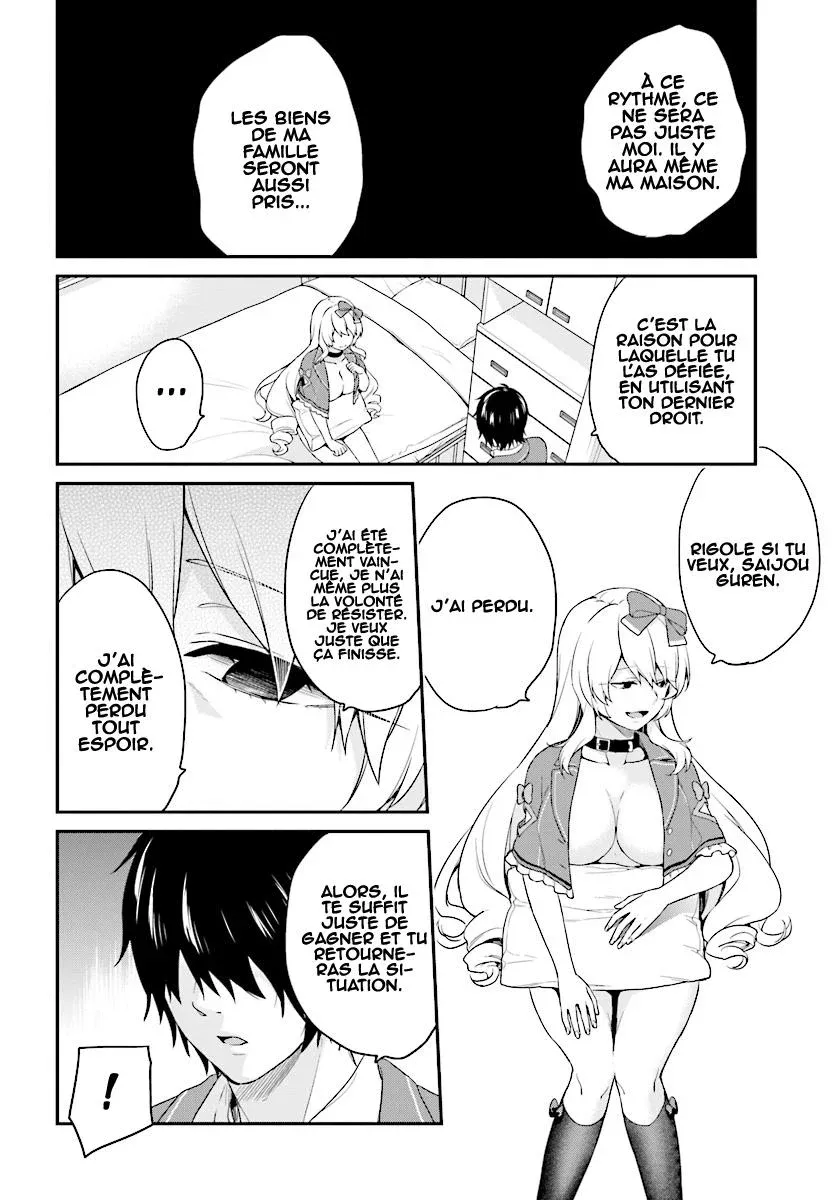 Jishou F-Rank No Oniisama Ga Game De Hyouka Sareru Gakuen No Chouten Ni Kunrin Suru Sou Desu Yo? - 9 - 67d7ec40eb107.webp