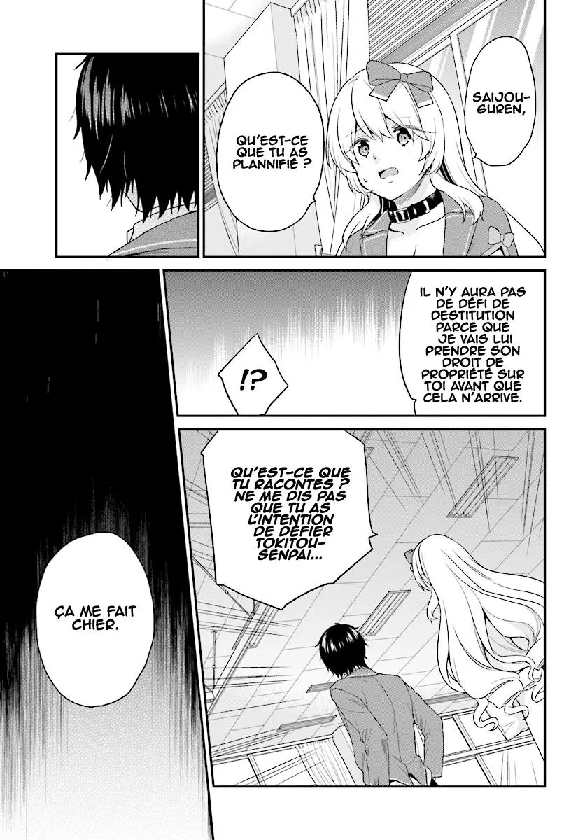 Jishou F-Rank No Oniisama Ga Game De Hyouka Sareru Gakuen No Chouten Ni Kunrin Suru Sou Desu Yo? - 9 - 67d7ec417de57.webp