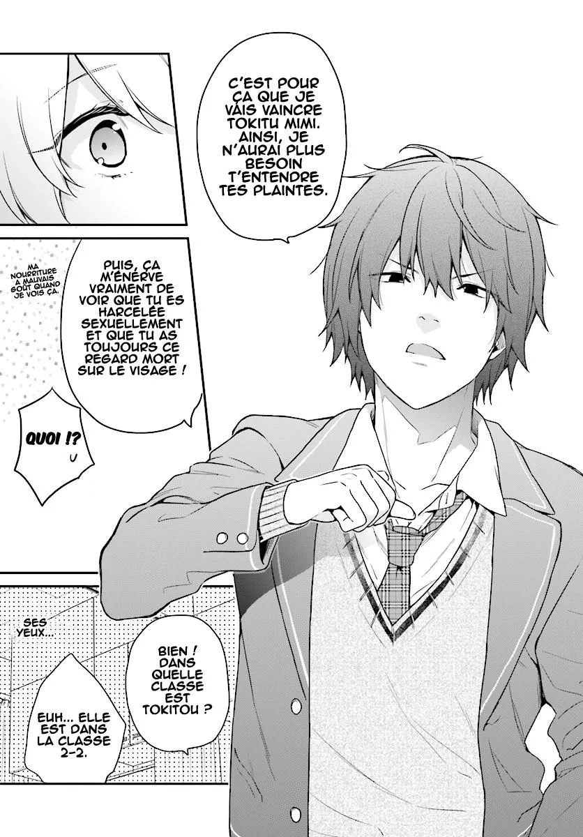 Jishou F-Rank No Oniisama Ga Game De Hyouka Sareru Gakuen No Chouten Ni Kunrin Suru Sou Desu Yo? - 9 - 67d7ec41de877.webp
