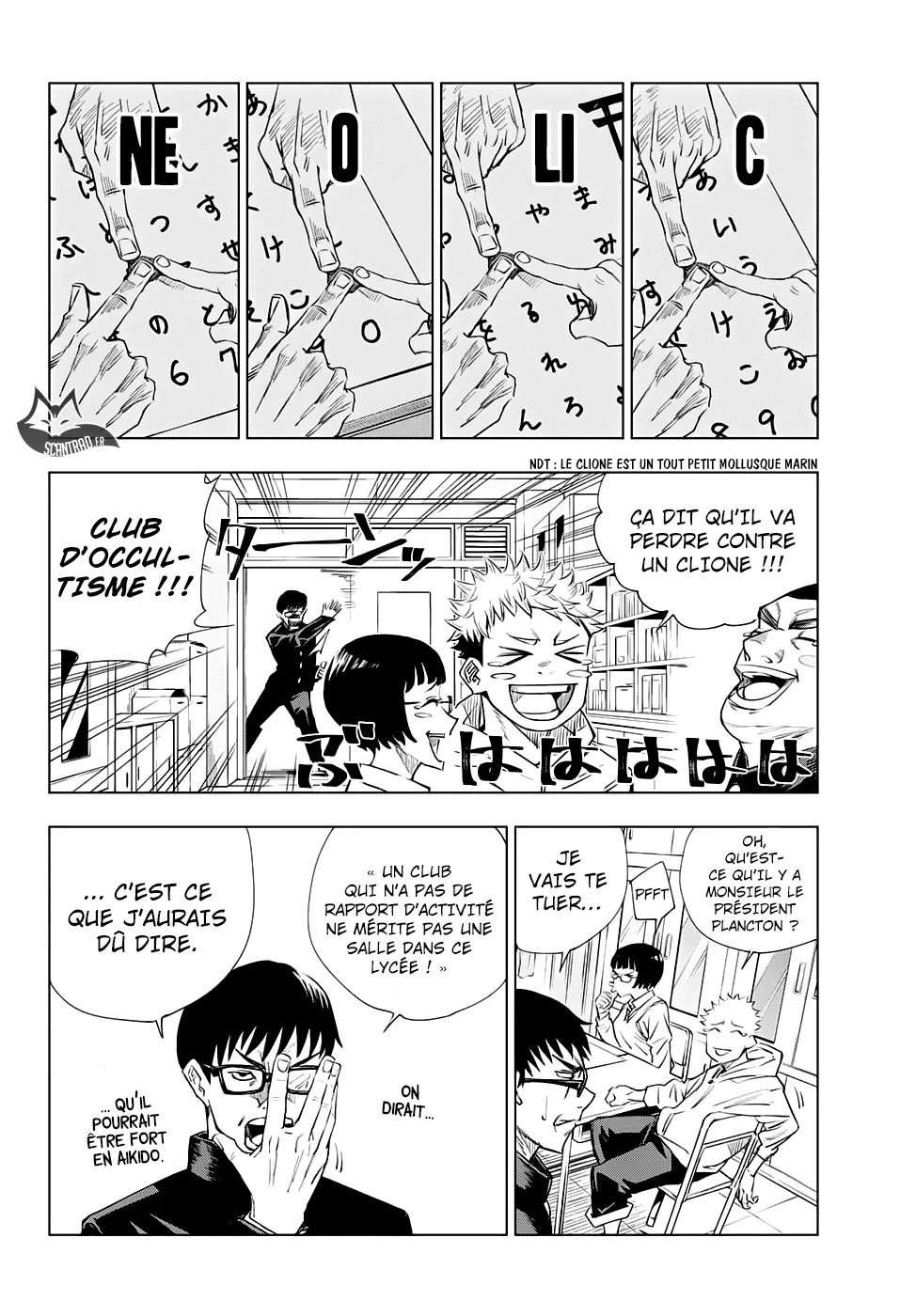 Jujutsu Kaisen - 1 - 6550ed91c3e9a.webp
