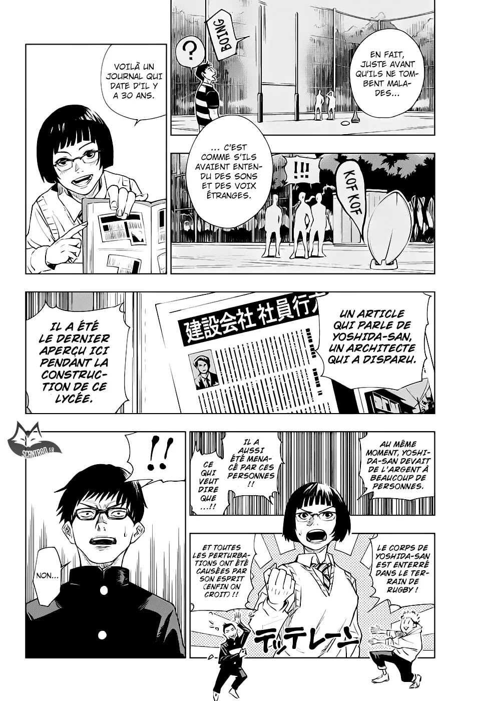 Jujutsu Kaisen - 1 - 6550ed924555e.webp