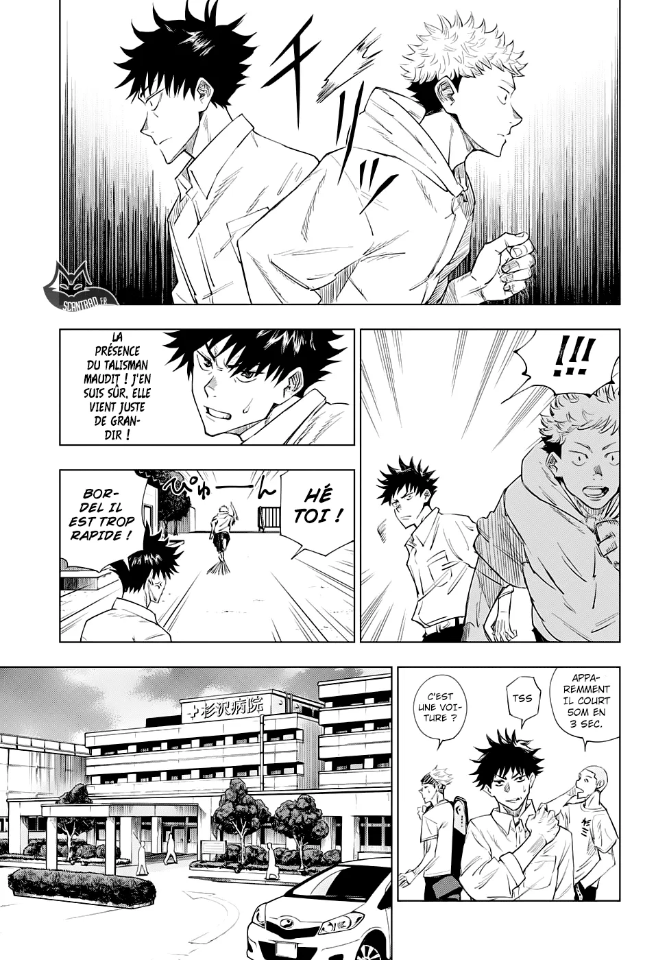 Jujutsu Kaisen - 1 - 6550ed948077f.webp