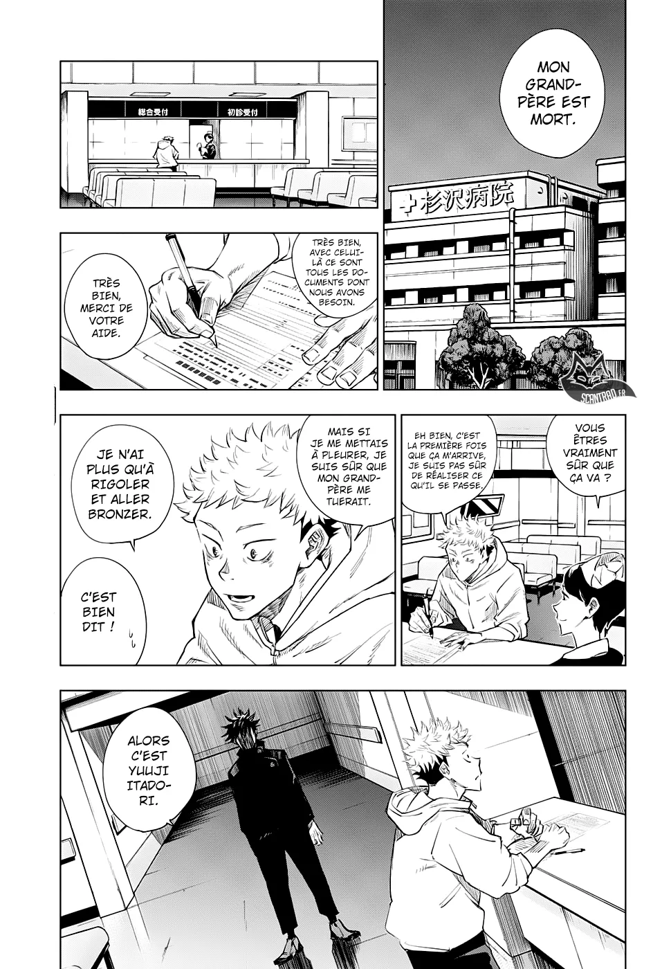 Jujutsu Kaisen - 1 - 6550ed957c1c3.webp