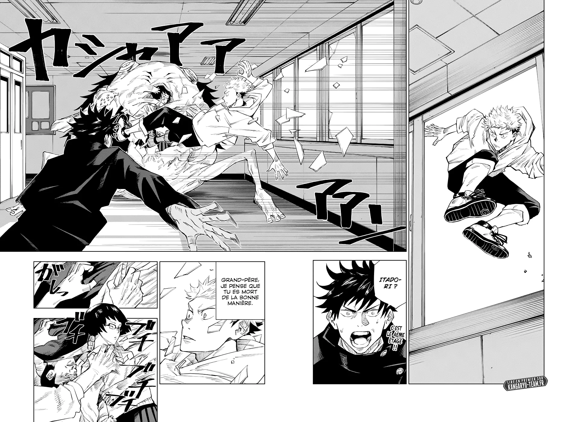 Jujutsu Kaisen - 1 - 6550ed9988a27.webp