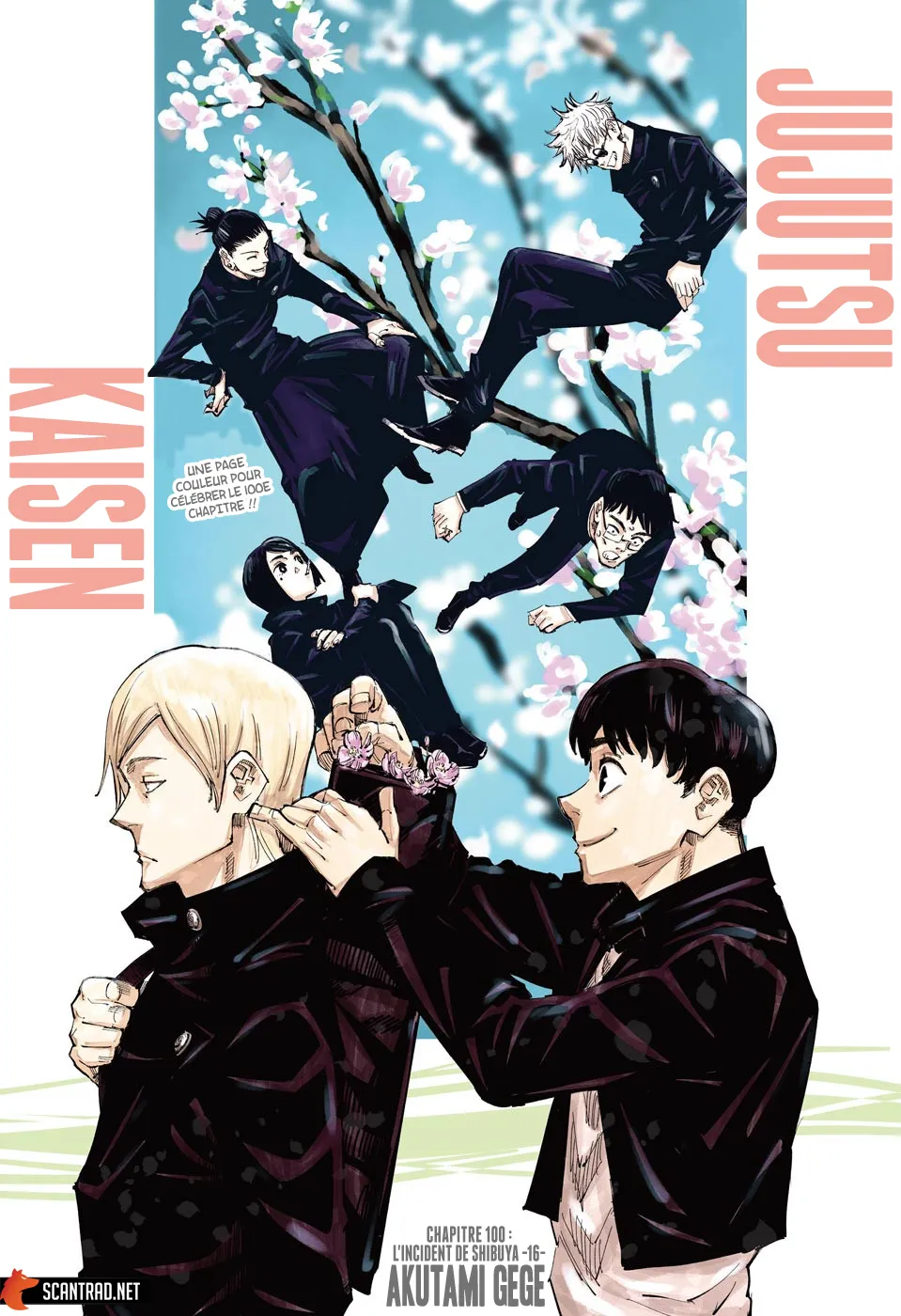 Jujutsu Kaisen - 100 - 6550ef8dea60c.webp