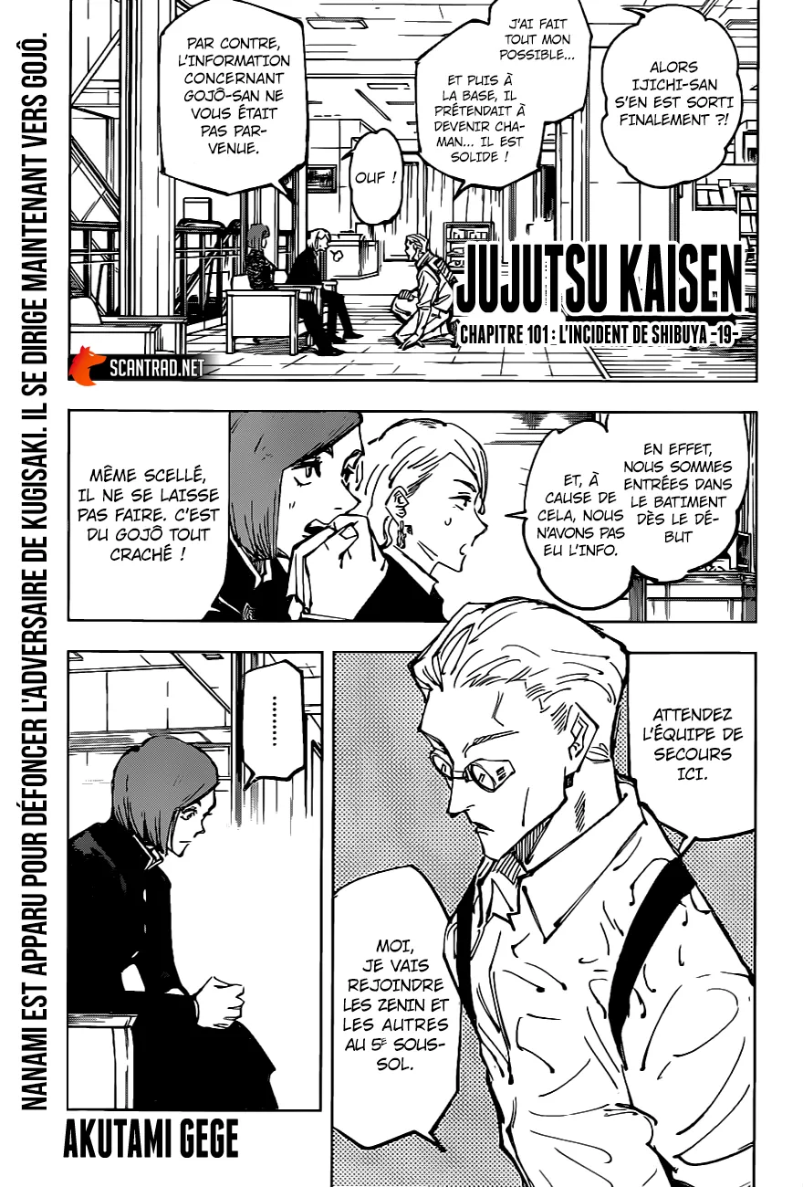 Jujutsu Kaisen - 101 - 6550ef93b6712.webp