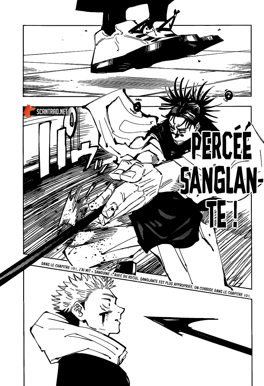 Jujutsu Kaisen - 103 - 6550ef9ebbecb.webp