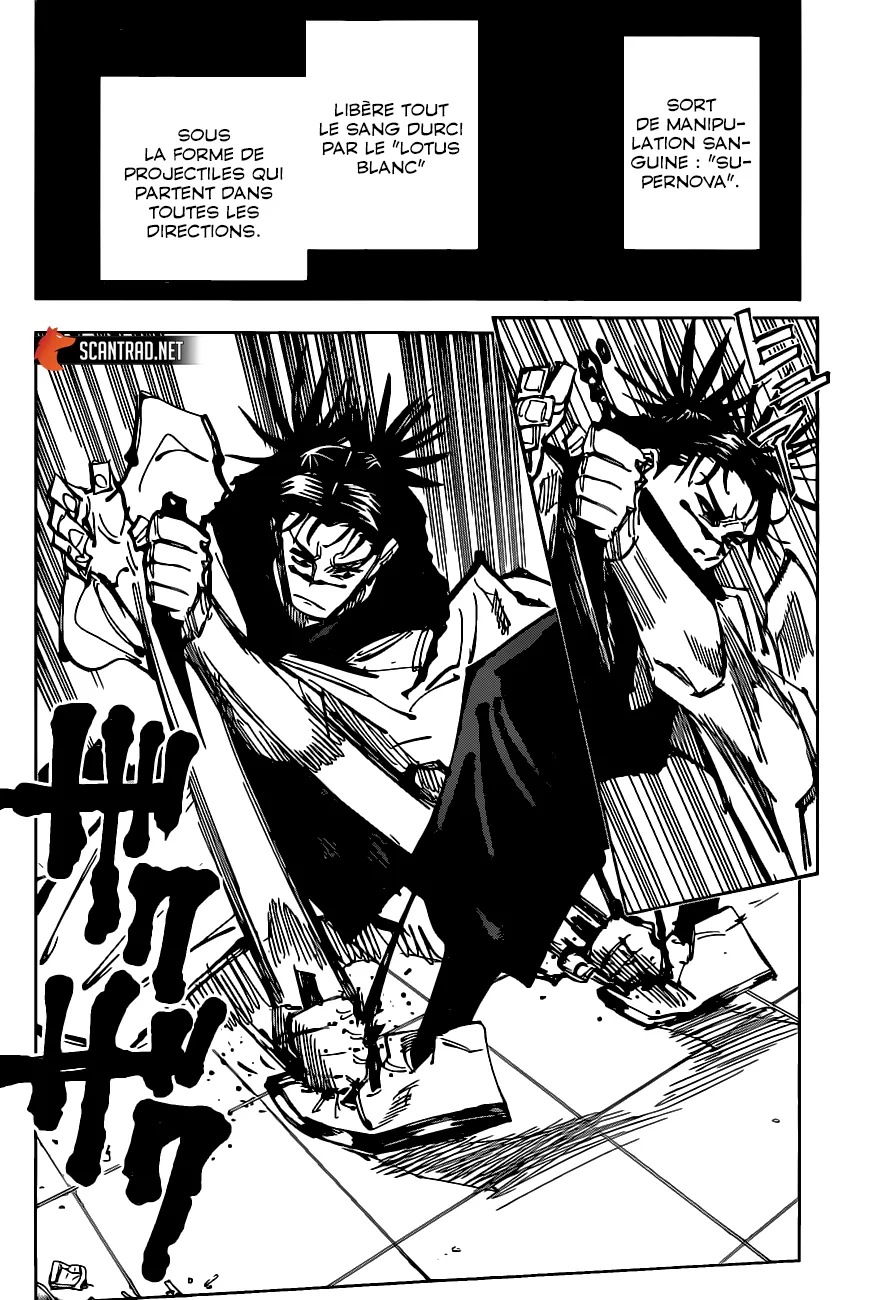 Jujutsu Kaisen - 103 - 6550ef9ff11d8.webp