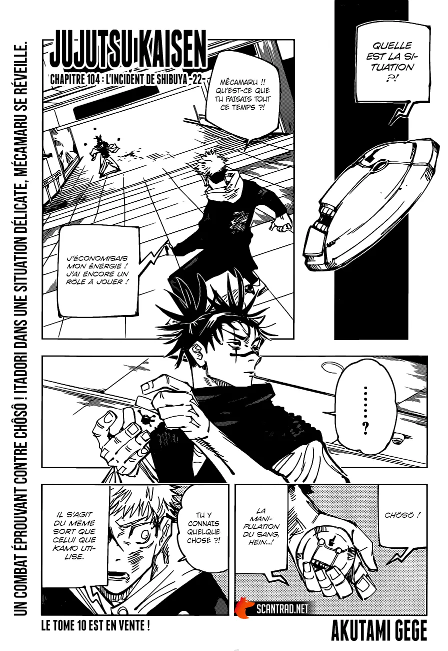 Jujutsu Kaisen - 104 - 6550efa2aa736.webp