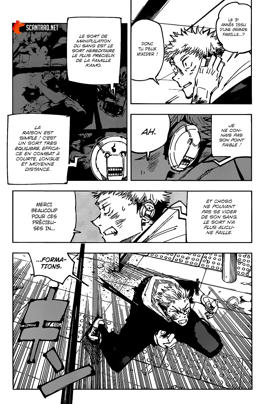 Jujutsu Kaisen - 104 - 6550efa2e7b81.webp