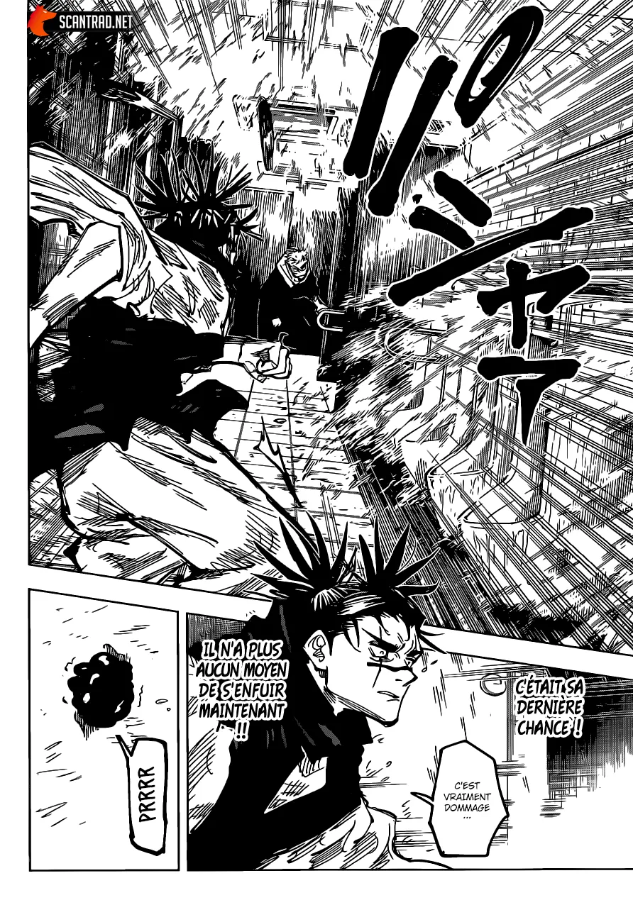 Jujutsu Kaisen - 104 - 6550efa509b0e.webp