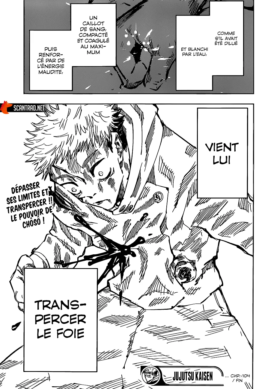 Jujutsu Kaisen - 104 - 6550efa73d76b.webp