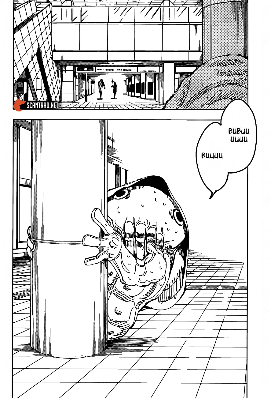 Jujutsu Kaisen - 106 - 6550efae761d4.webp