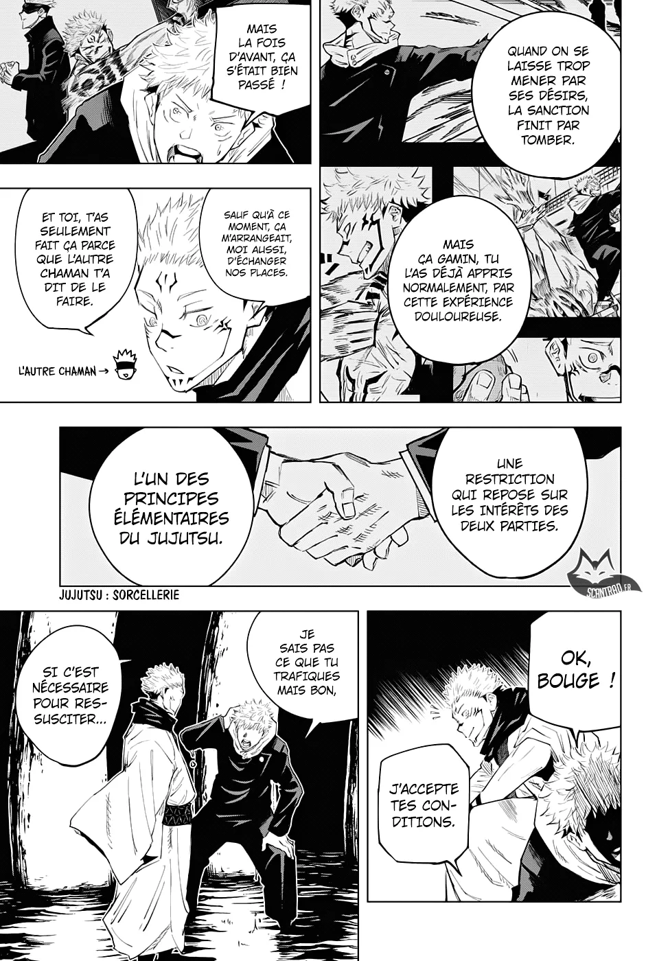 Jujutsu Kaisen - 11 - 6550edce45dc3.webp