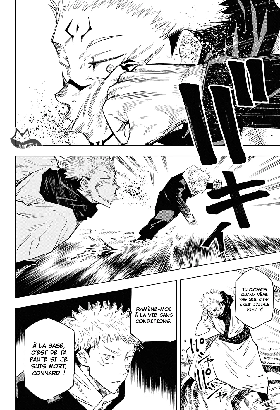 Jujutsu Kaisen - 11 - 6550edce87149.webp