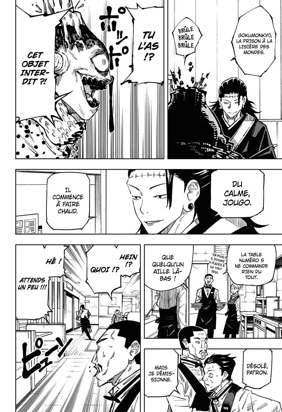 Jujutsu Kaisen - 12 - 6550edd128000.webp
