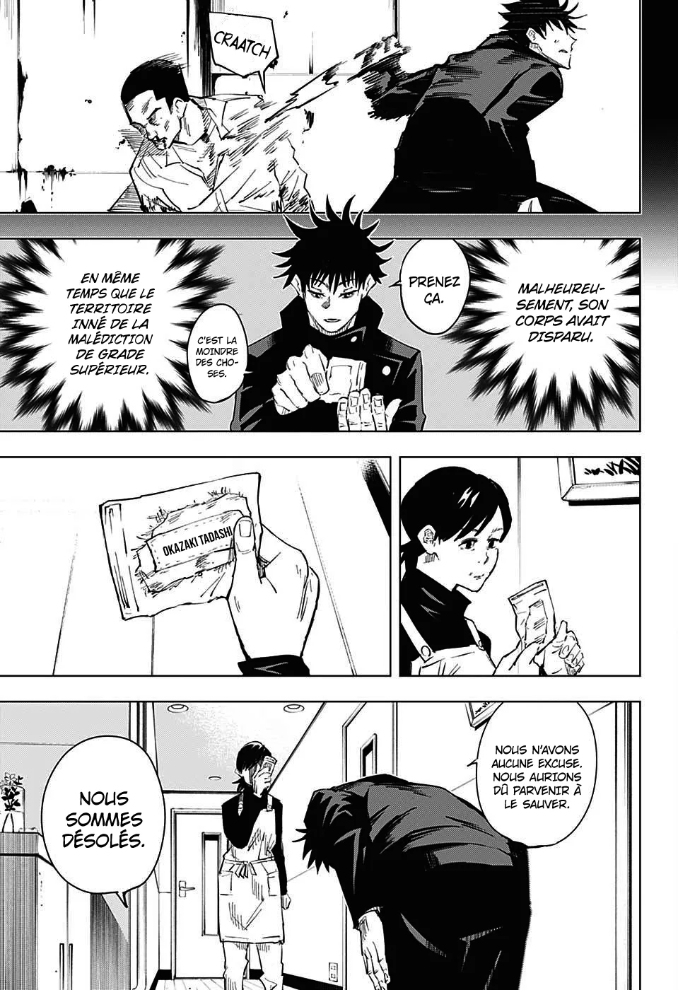 Jujutsu Kaisen - 12 - 6550edd2b82af.webp