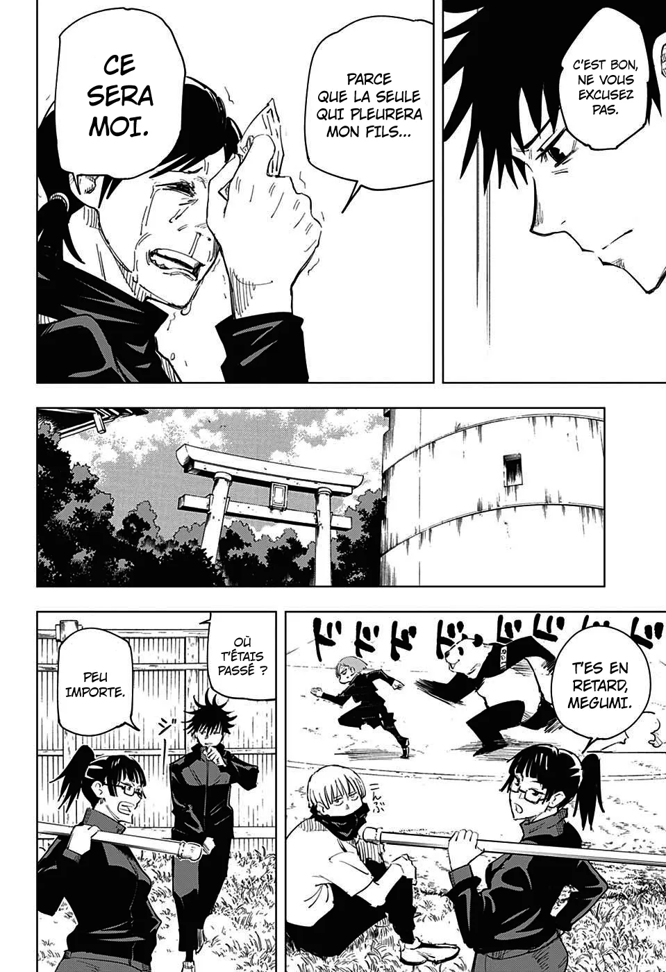 Jujutsu Kaisen - 12 - 6550edd30ac5e.webp