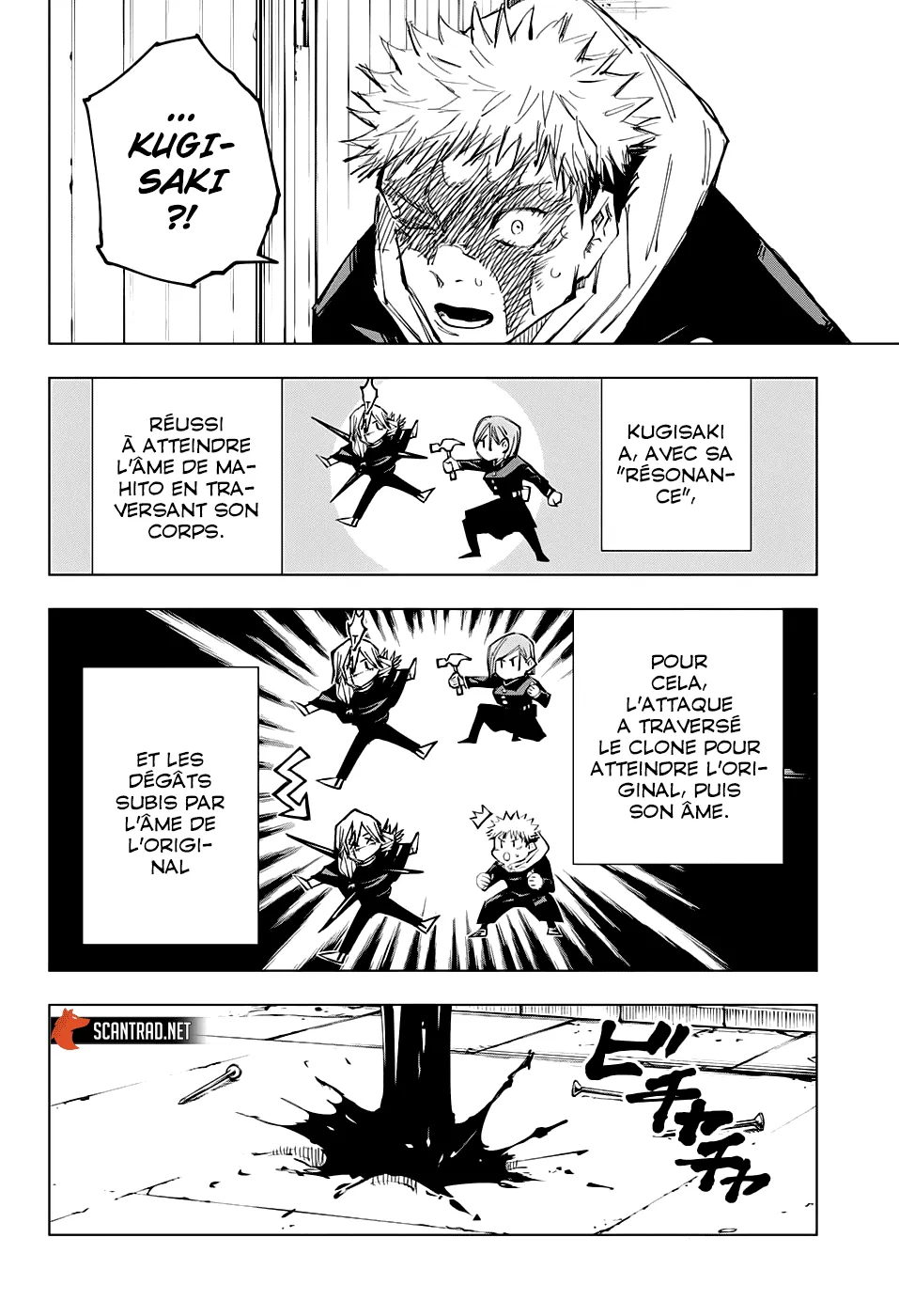 Jujutsu Kaisen - 123 - 6550f00b5e8c5.webp