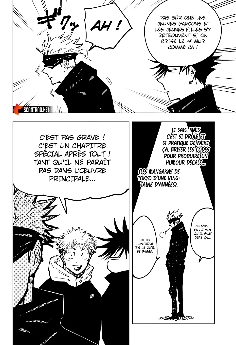 Jujutsu Kaisen - 129.5 - 6550f02f5c4f6.webp