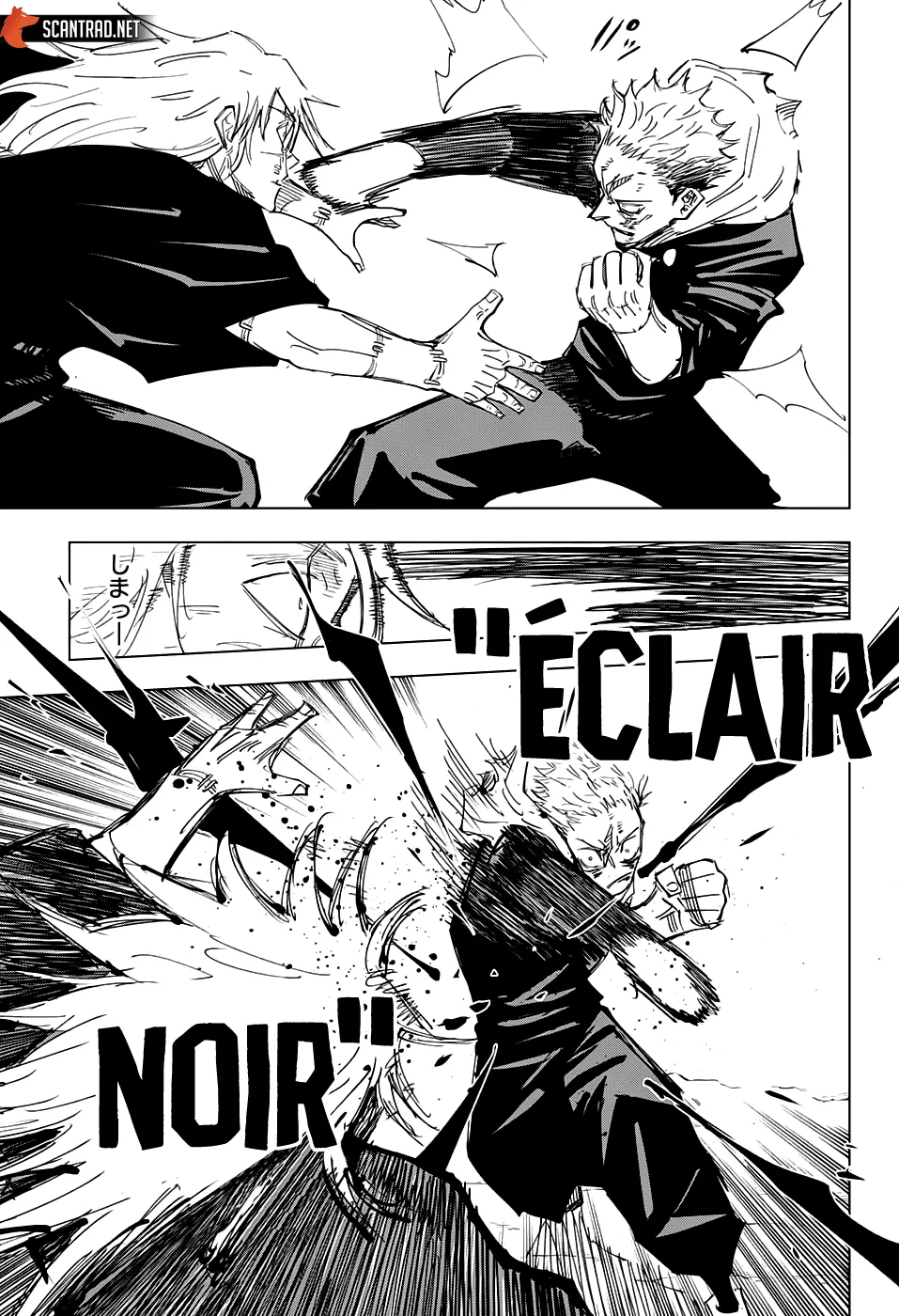 Jujutsu Kaisen - 130 - 6550f034d6ef4.webp