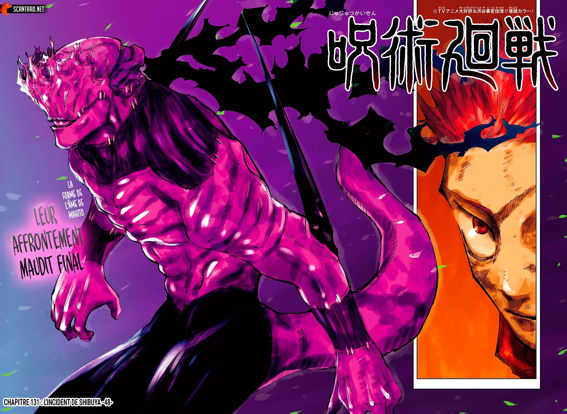 Jujutsu Kaisen - 131 - 6550f0374f9a2.webp