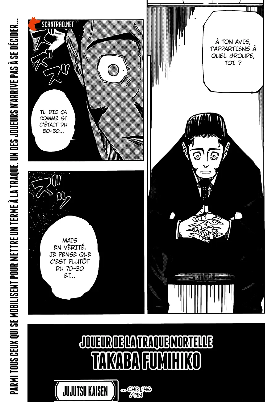 Jujutsu Kaisen - 146 - 6550f087271b6.webp