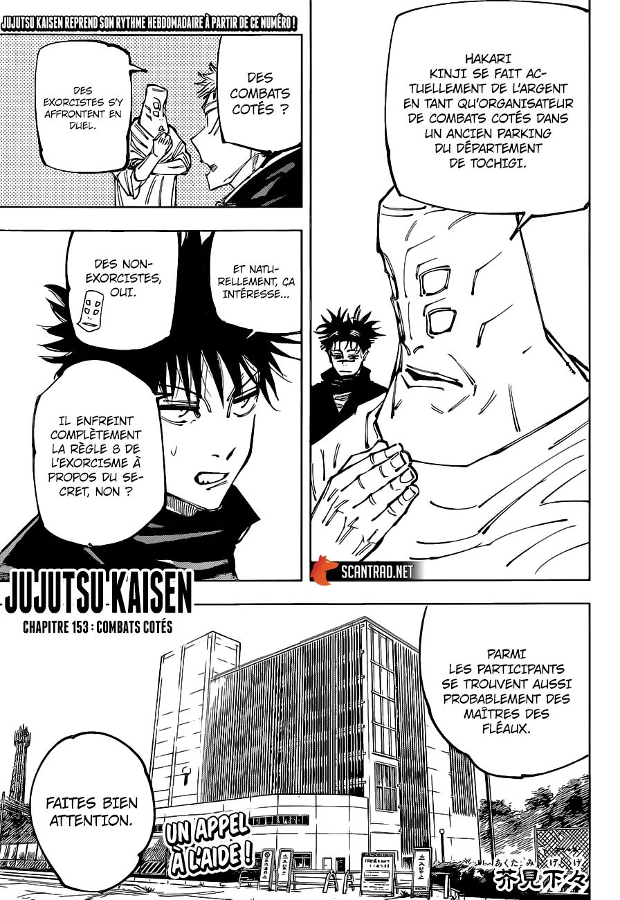 Jujutsu Kaisen - 153 - 6550f0a260b89.webp