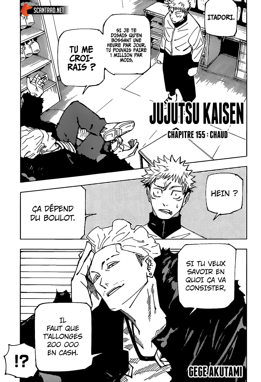 Jujutsu Kaisen - 155 - 6550f0ab6c3fc.webp