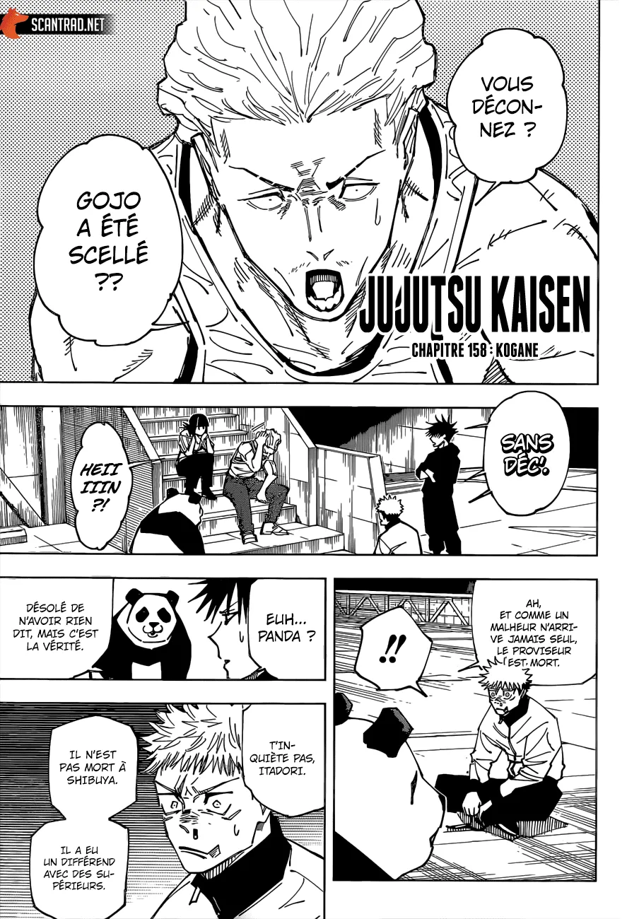 Jujutsu Kaisen - 158 - 6550f0b9ae840.webp