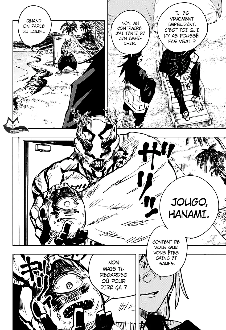 Jujutsu Kaisen - 16 - 6550edec0402c.webp